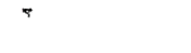 Logo Grupivazgle